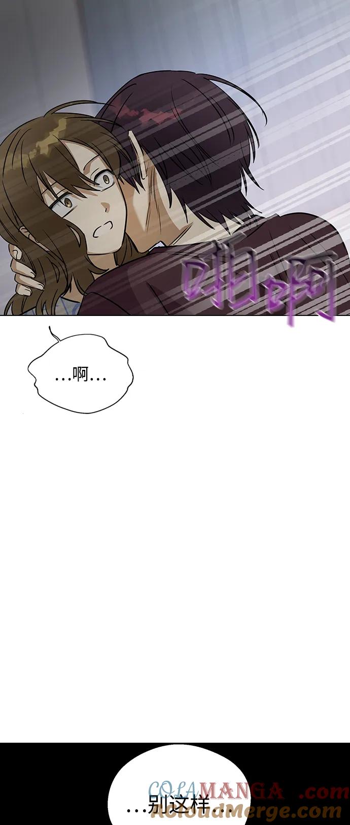[第138话]柳诗浩和车柔理-前世姻缘-JAEAH,HAE（第55张）