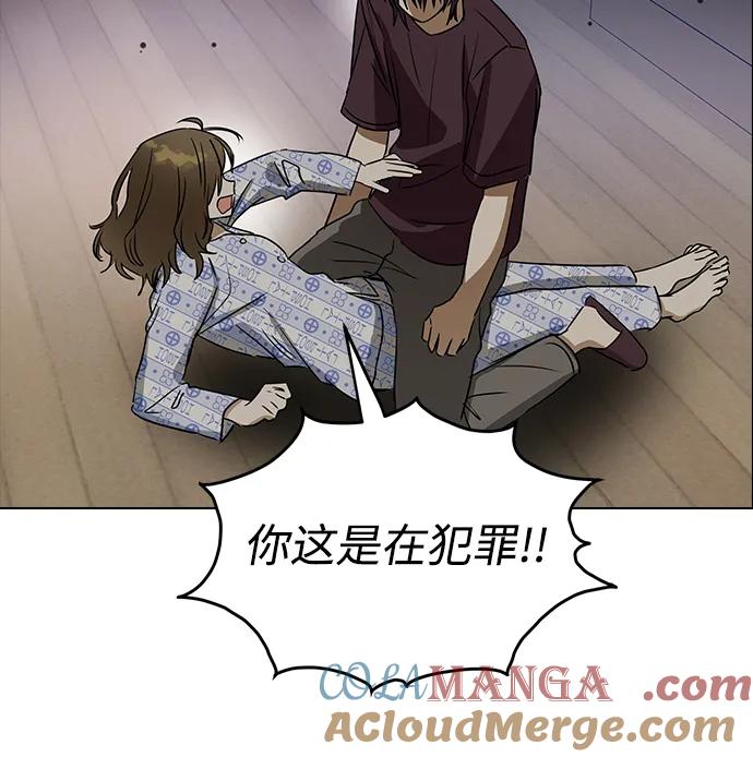 [第138话]柳诗浩和车柔理-前世姻缘-JAEAH,HAE（第49张）