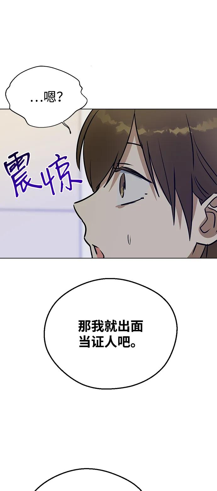 [第140话]彻底附身-前世姻缘-JAEAH,HAE（第5张）