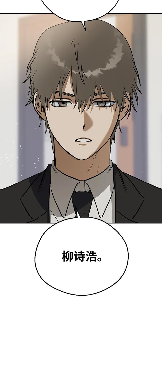 [第140话]彻底附身-前世姻缘-JAEAH,HAE（第3张）