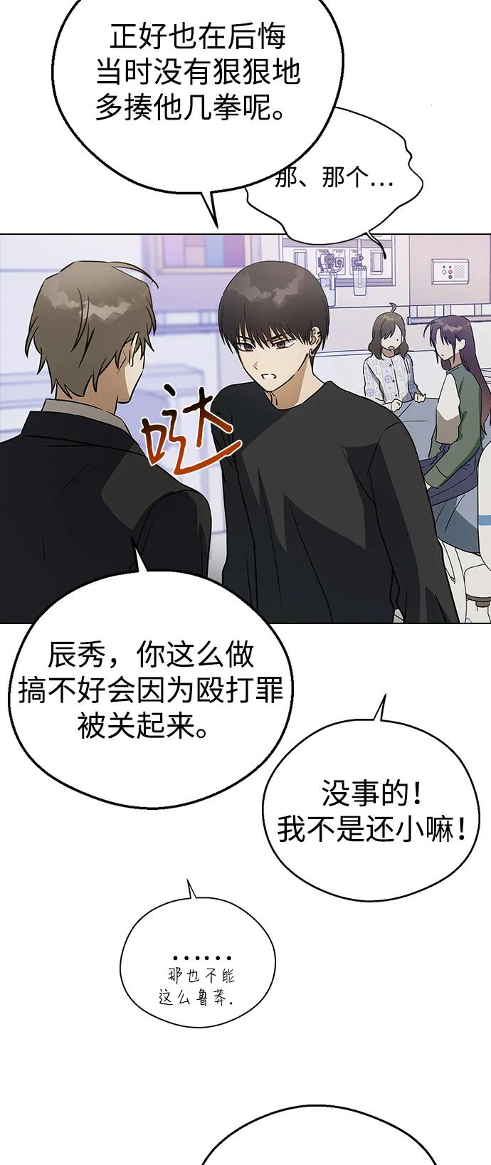 [第140话]彻底附身-前世姻缘-JAEAH,HAE（第6张）
