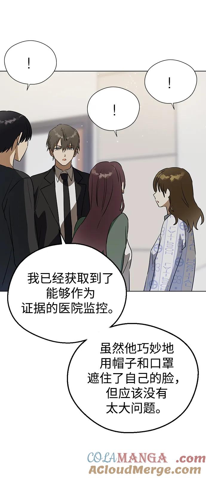 [第140话]彻底附身-前世姻缘-JAEAH,HAE（第4张）