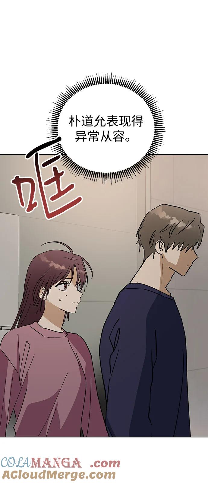 [第146话]不是朴道允-前世姻缘-JAEAH,HAE（第16张）