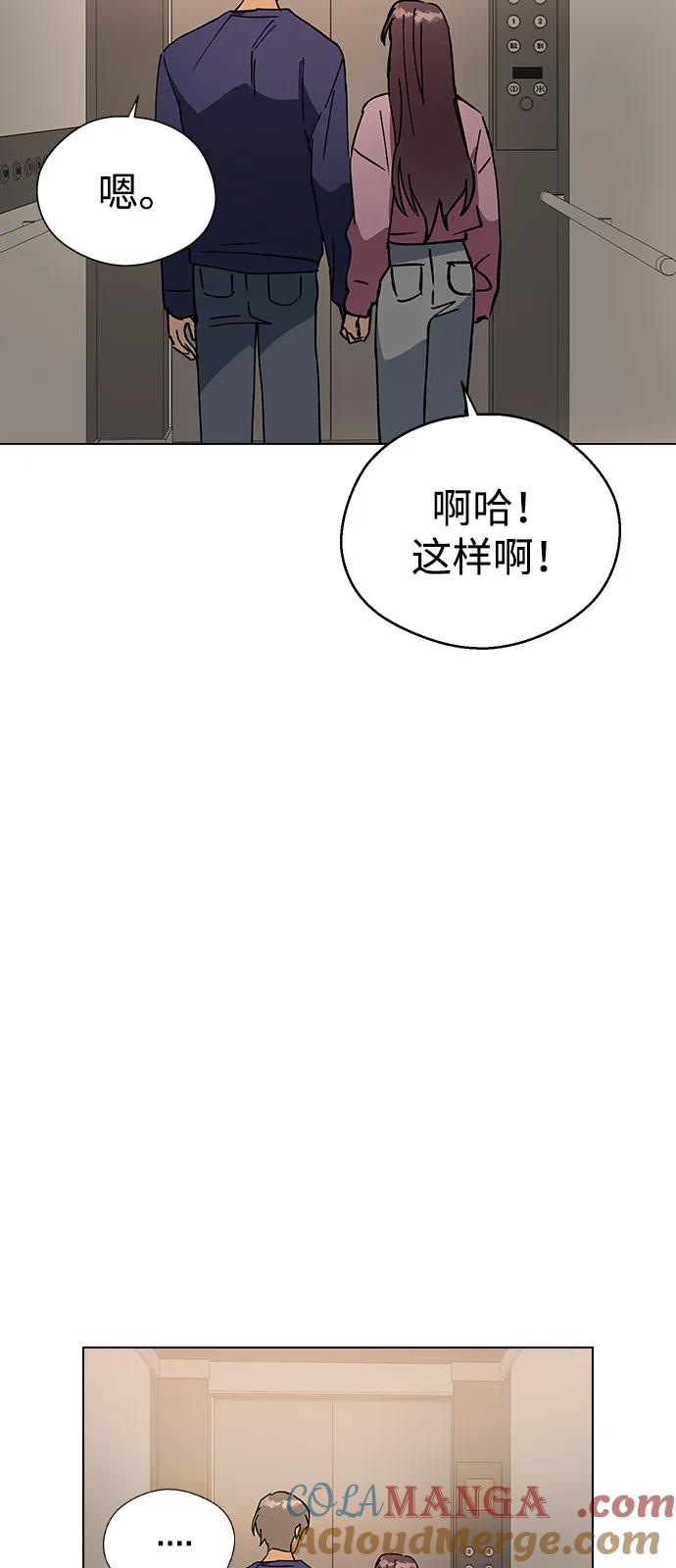 [第146话]不是朴道允-前世姻缘-JAEAH,HAE（第4张）