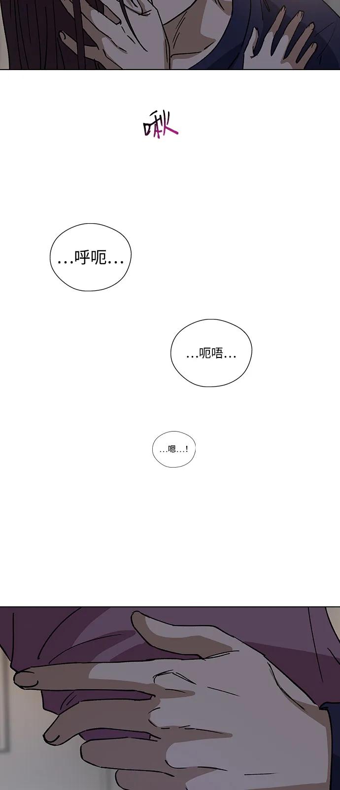 [第146话]不是朴道允-前世姻缘-JAEAH,HAE（第24张）