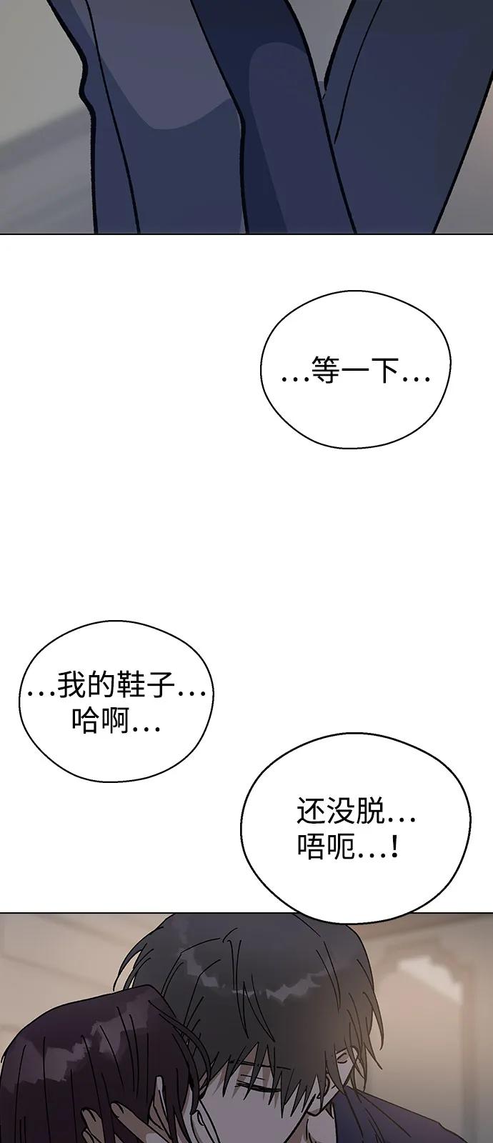 [第146话]不是朴道允-前世姻缘-JAEAH,HAE（第23张）