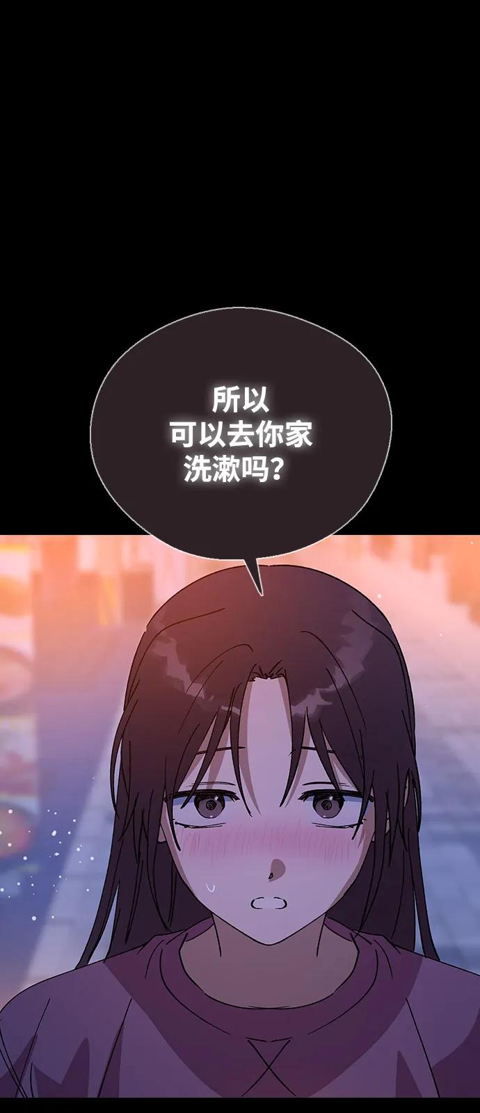 [第146话]不是朴道允-前世姻缘-JAEAH,HAE（第8张）