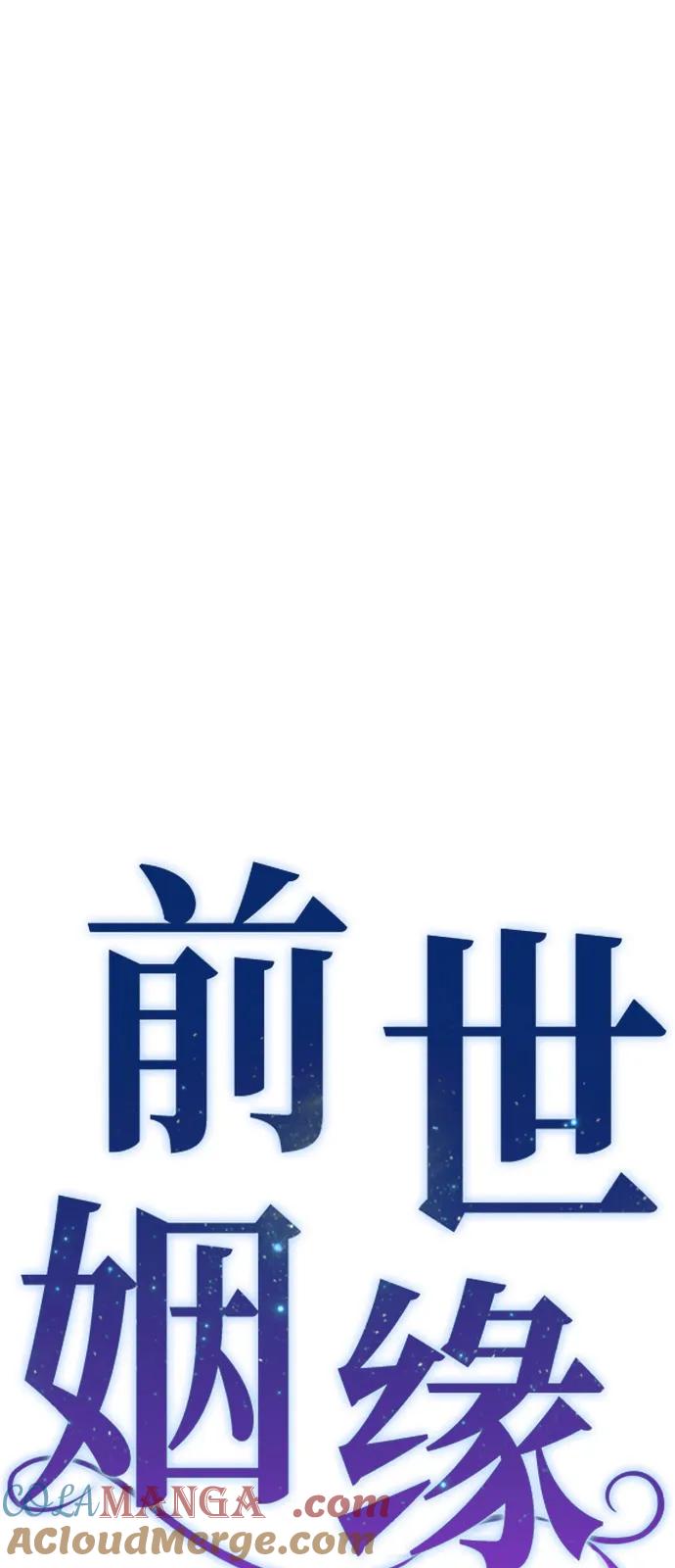 [第146话]不是朴道允-前世姻缘-JAEAH,HAE（第19张）
