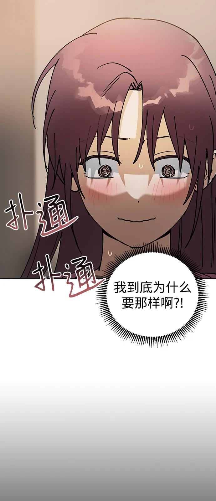 [第146话]不是朴道允-前世姻缘-JAEAH,HAE（第6张）