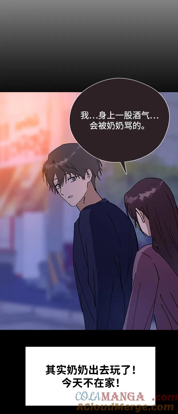 [第146话]不是朴道允-前世姻缘-JAEAH,HAE（第7张）