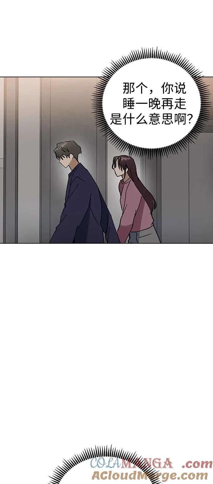 [第146话]不是朴道允-前世姻缘-JAEAH,HAE（第13张）