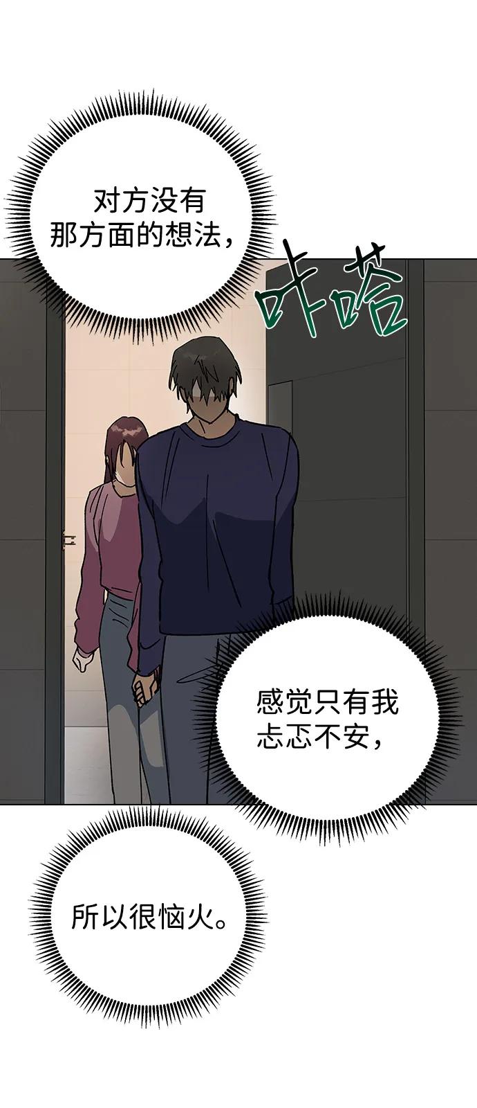 [第146话]不是朴道允-前世姻缘-JAEAH,HAE（第15张）