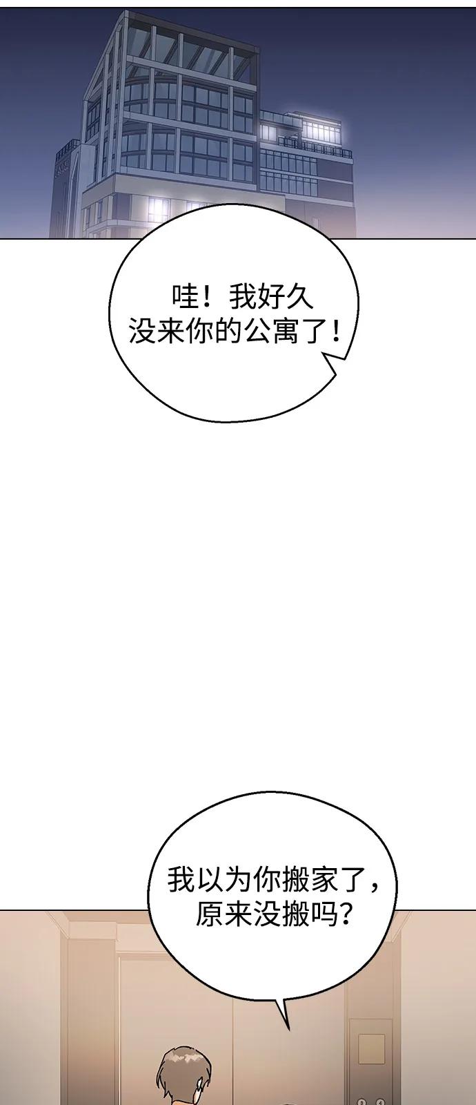 [第146话]不是朴道允-前世姻缘-JAEAH,HAE（第3张）