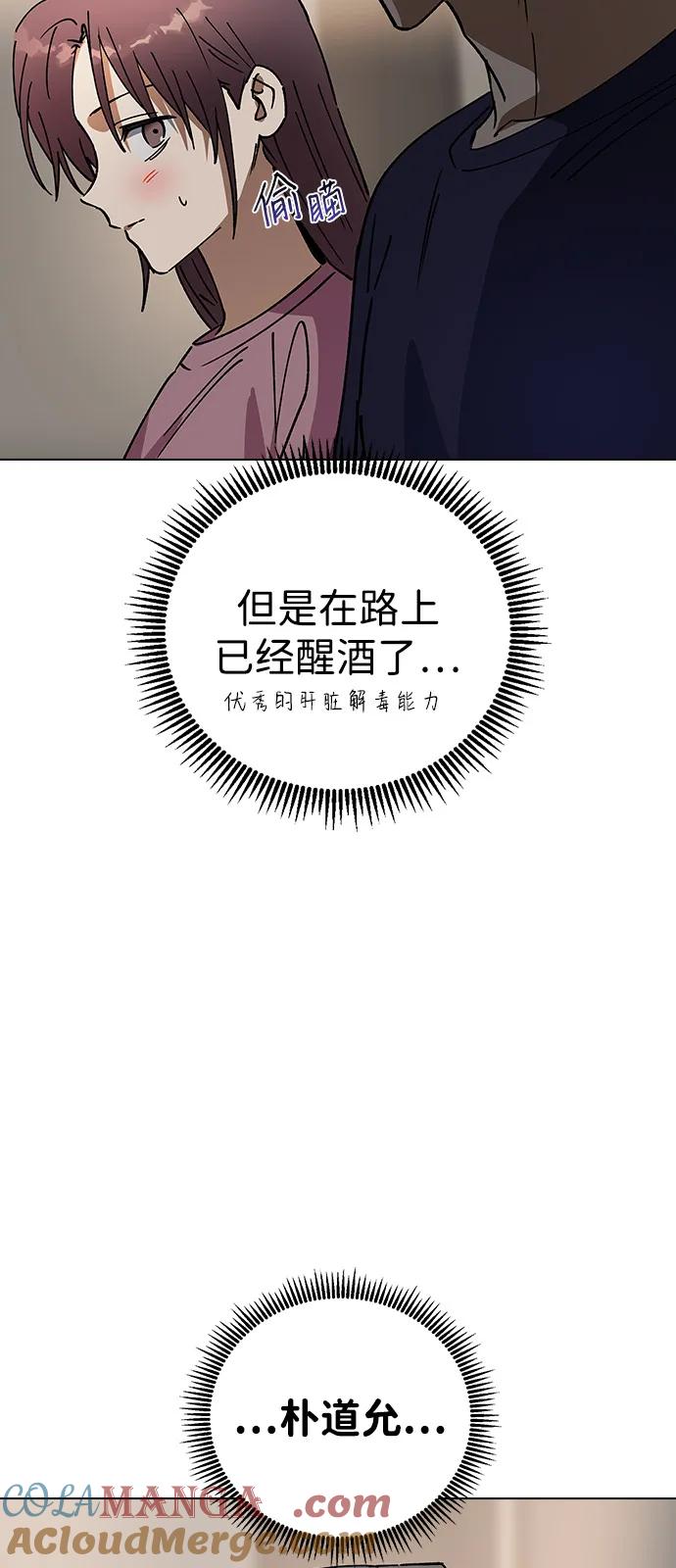 [第146话]不是朴道允-前世姻缘-JAEAH,HAE（第10张）