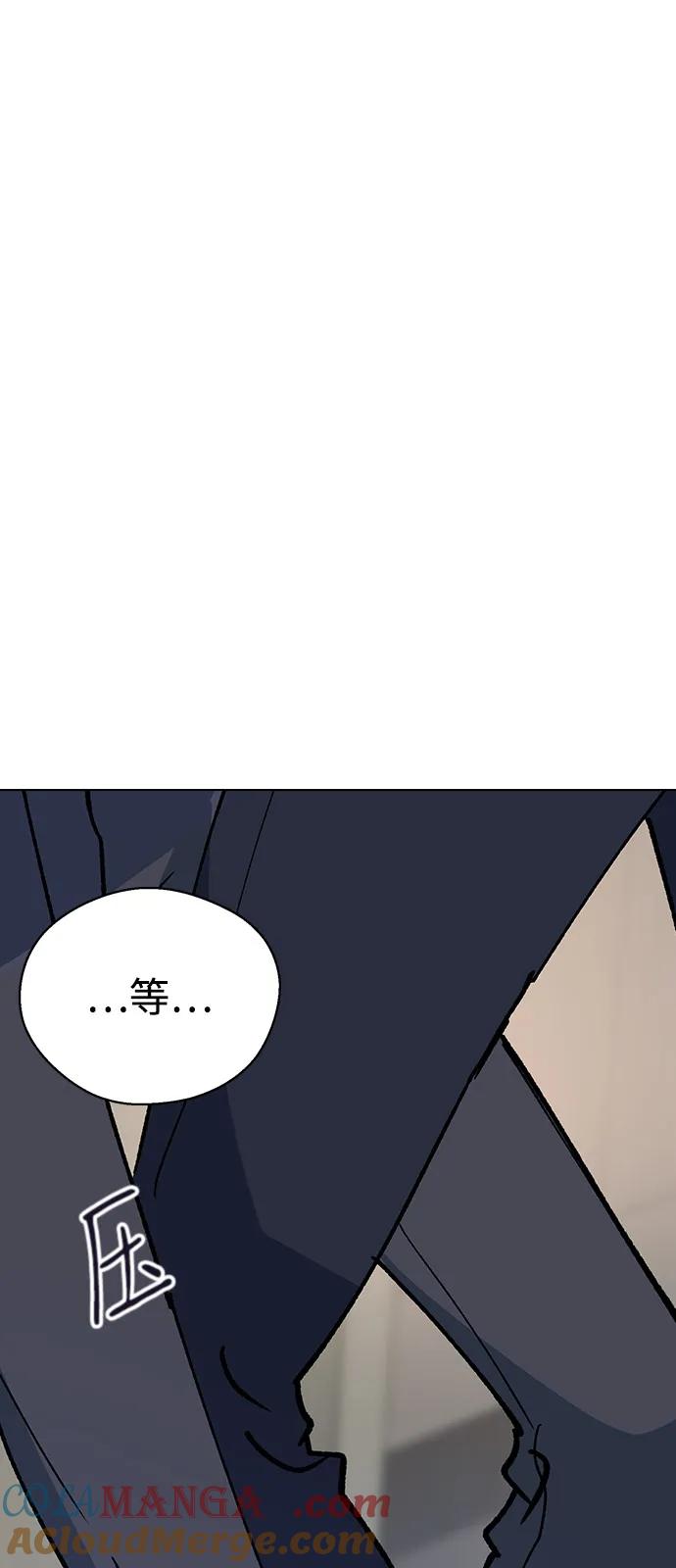 [第146话]不是朴道允-前世姻缘-JAEAH,HAE（第22张）