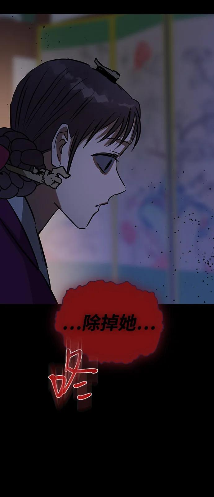 [第147话]再见，殿下-前世姻缘-JAEAH,HAE（第3张）