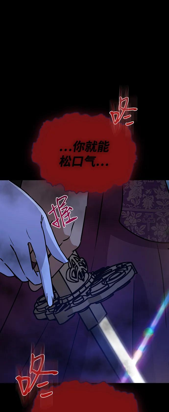 [第147话]再见，殿下-前世姻缘-JAEAH,HAE（第6张）