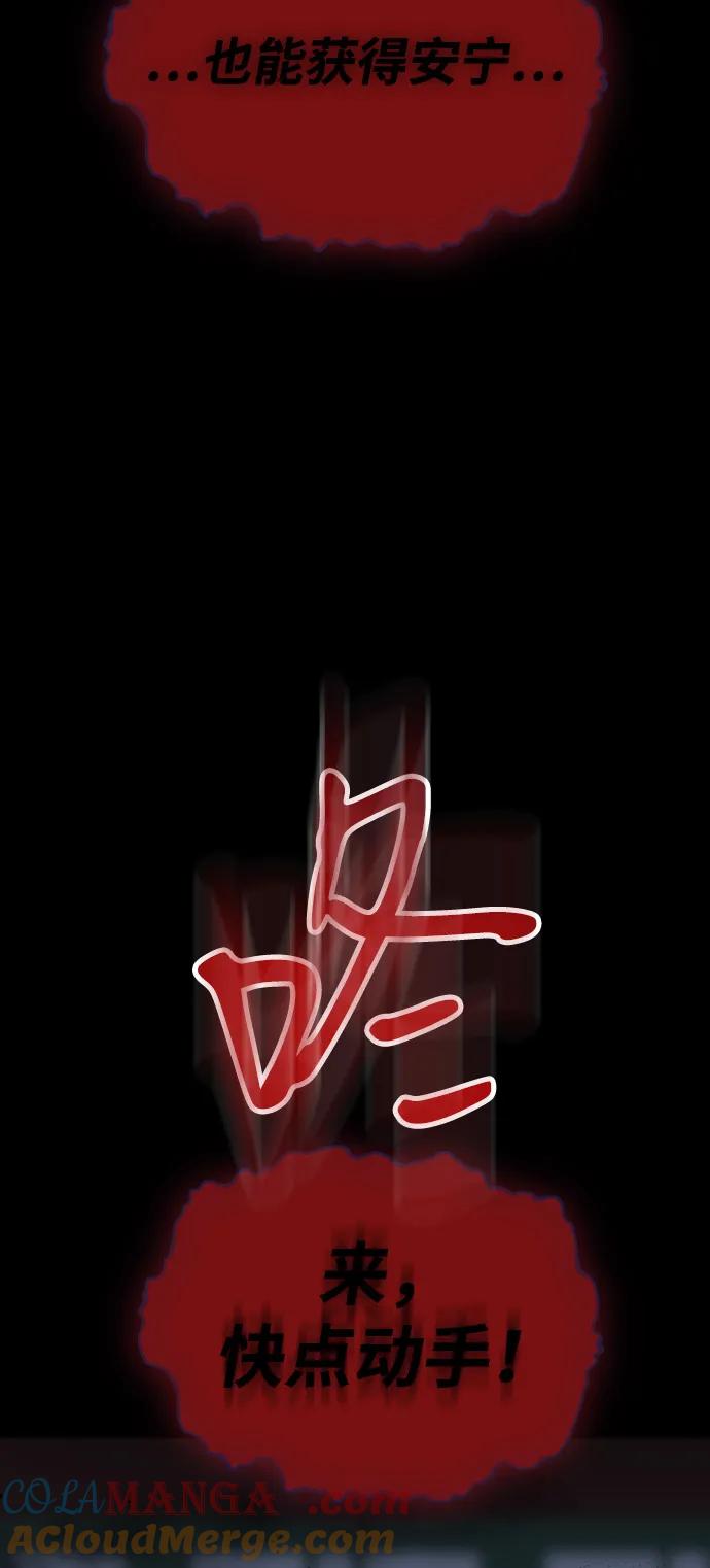 [第147话]再见，殿下-前世姻缘-JAEAH,HAE（第7张）