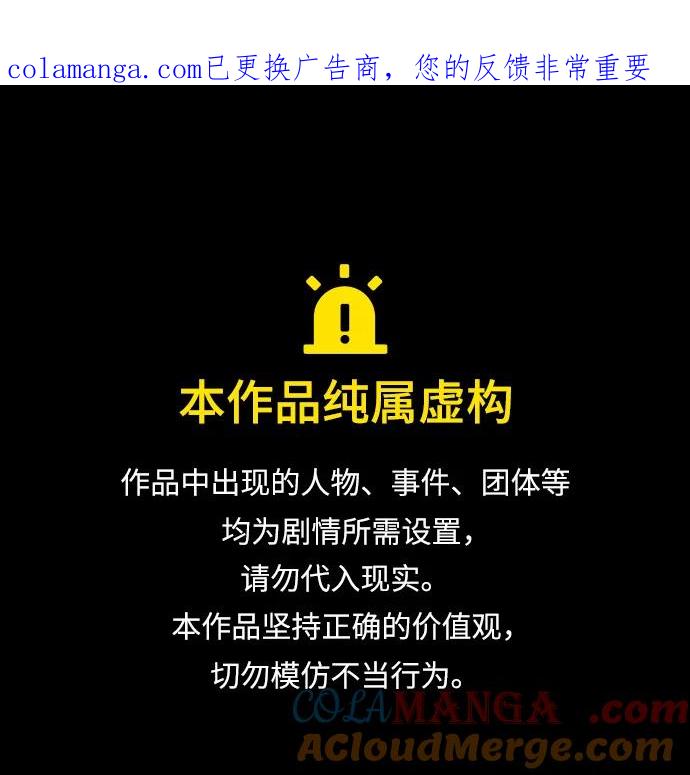 [第147话]再见，殿下-前世姻缘-JAEAH,HAE（第1张）
