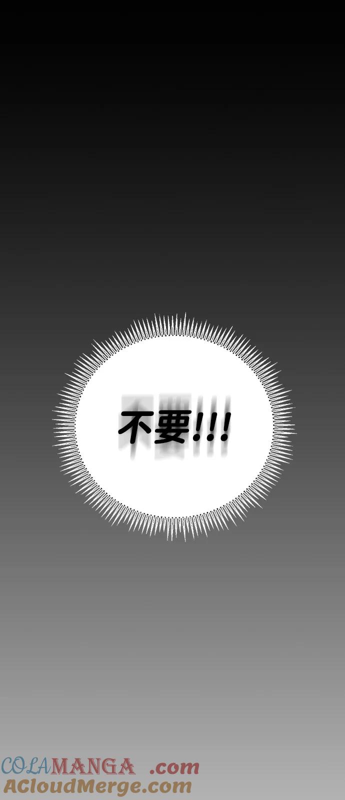 [第147话]再见，殿下-前世姻缘-JAEAH,HAE（第10张）