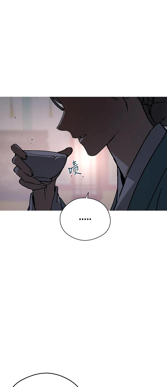 [第148话]大逆不道的罪人-前世姻缘-JAEAH,HAE（第38张）