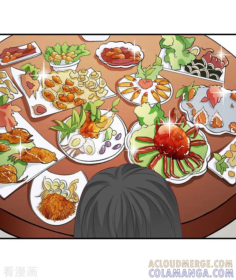 第15话菲菲的爸爸-傲娇冷男攻略记-泛次元文化（第3张）