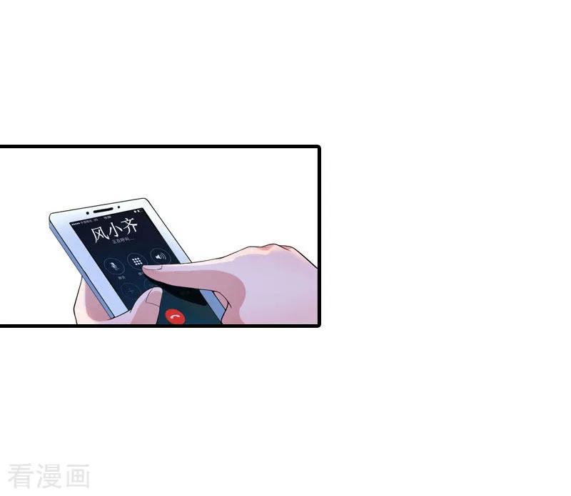 第15话菲菲的爸爸-傲娇冷男攻略记-泛次元文化（第12张）