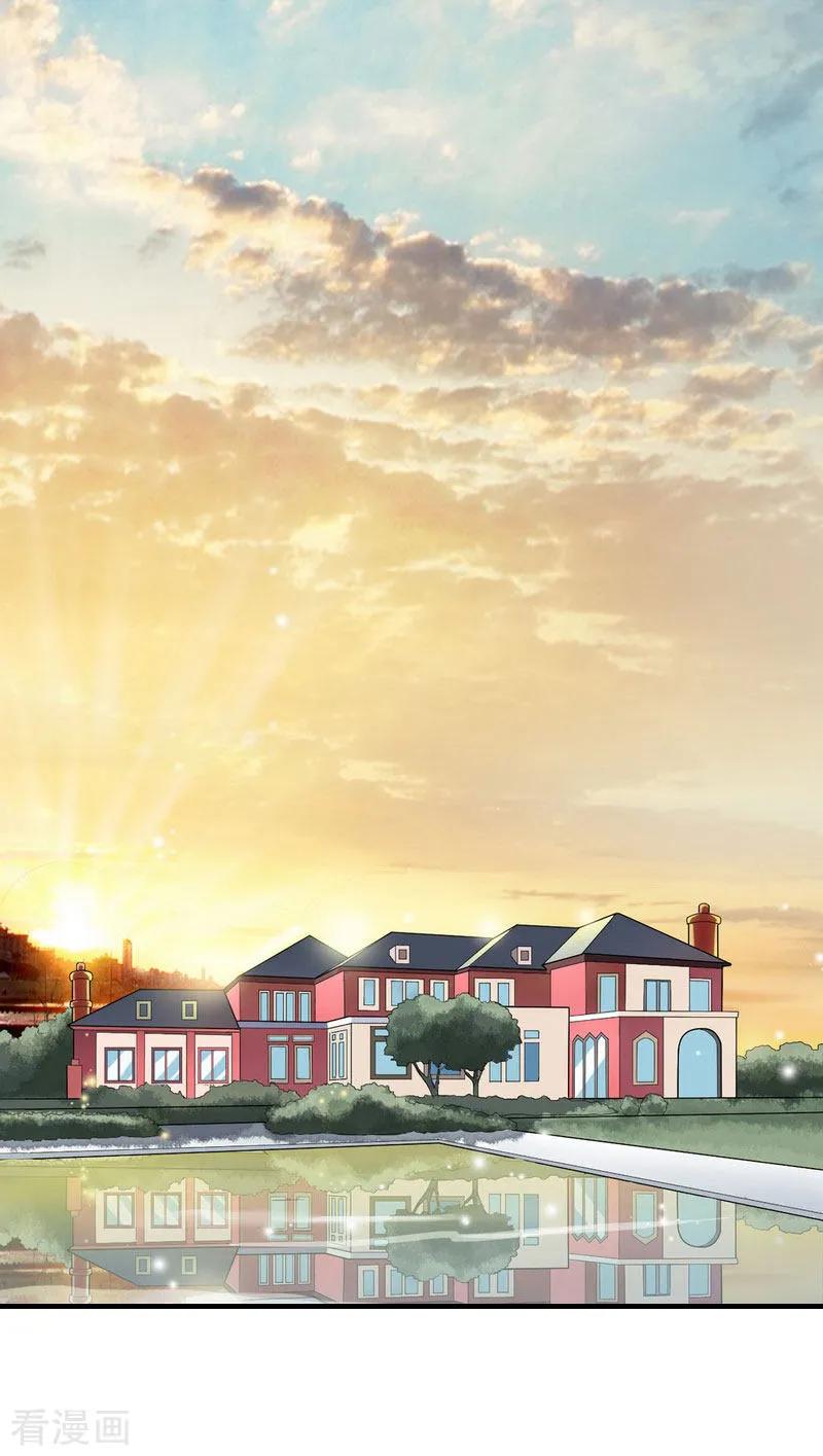 第15话菲菲的爸爸-傲娇冷男攻略记-泛次元文化（第2张）