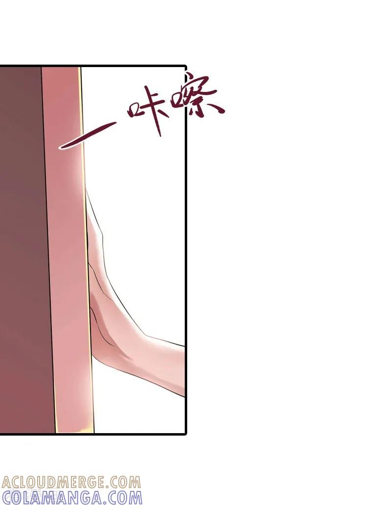 第16话他不是你爸爸-傲娇冷男攻略记-泛次元文化（第3张）