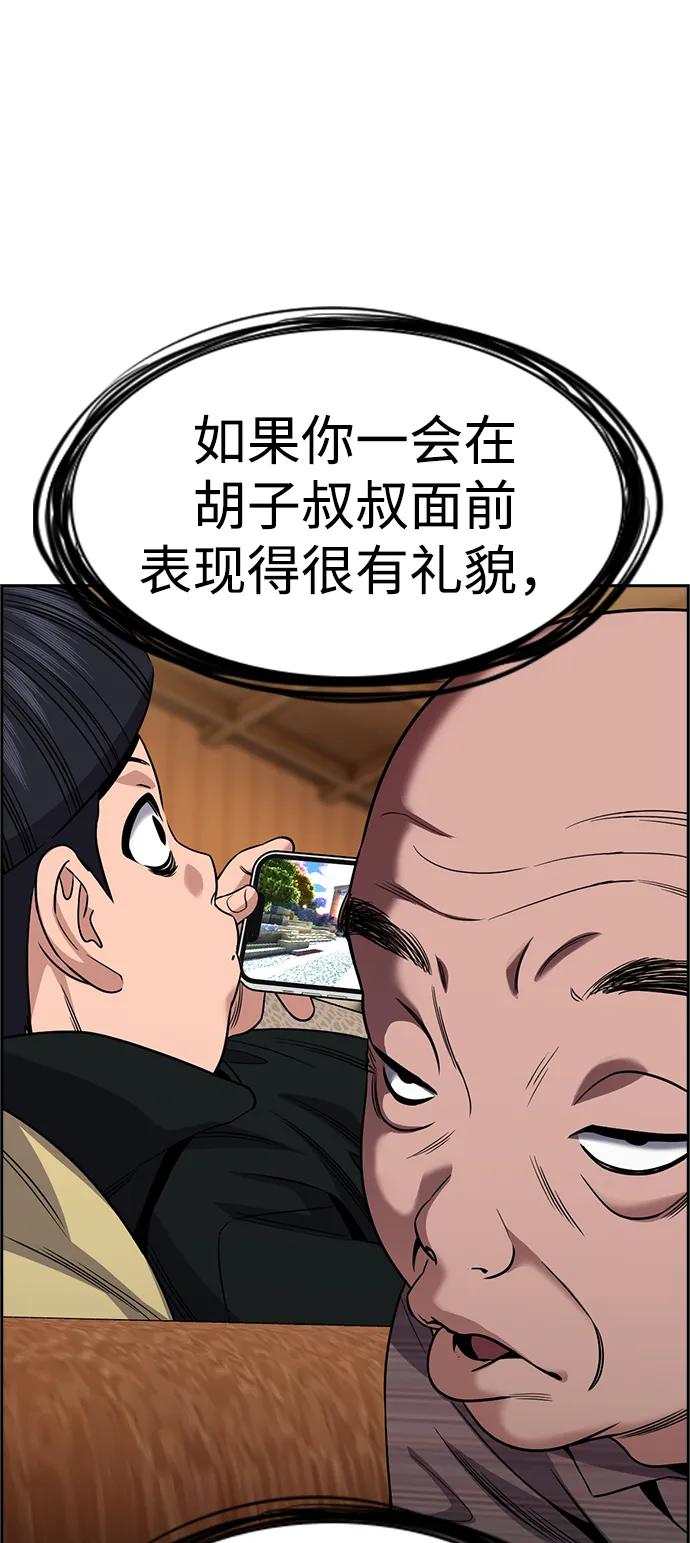 77.jpg