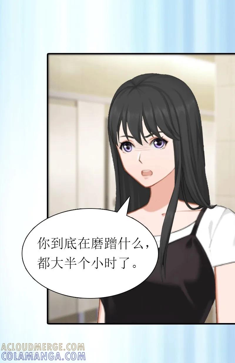 第18话爷爷-傲娇冷男攻略记-泛次元文化（第7张）