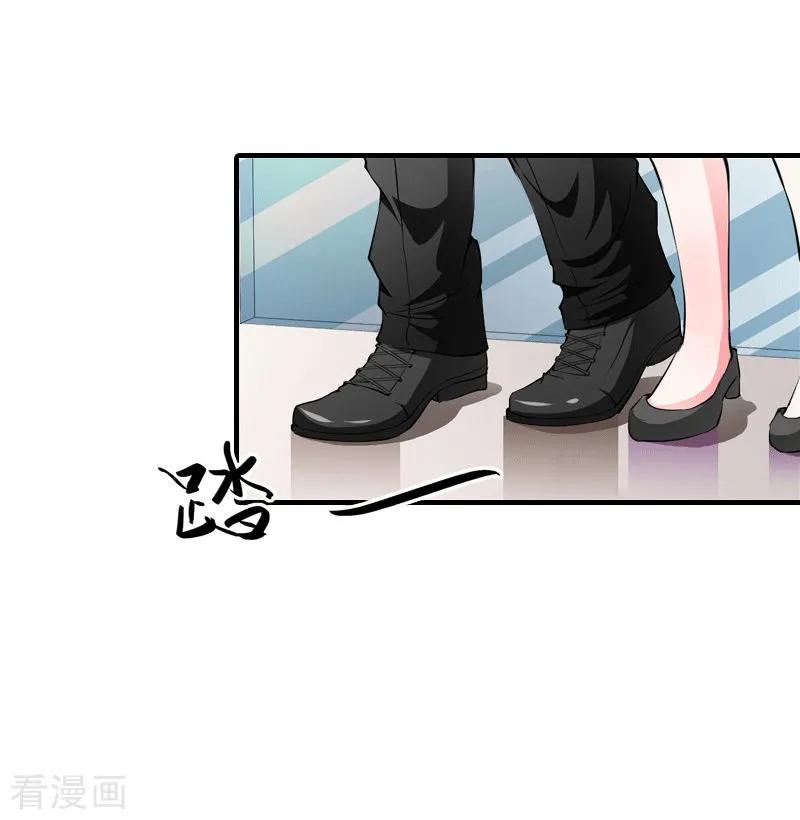 第21话结婚-傲娇冷男攻略记-泛次元文化（第2张）