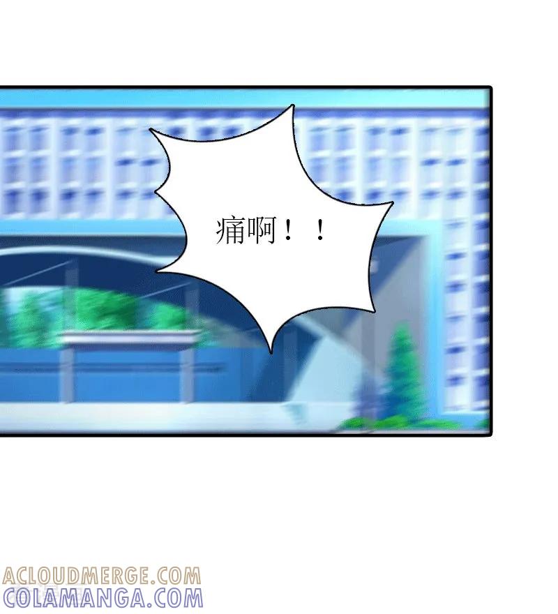 第21话结婚-傲娇冷男攻略记-泛次元文化（第9张）