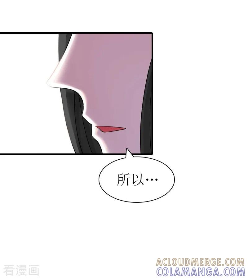 第22话工具-傲娇冷男攻略记-泛次元文化（第17张）