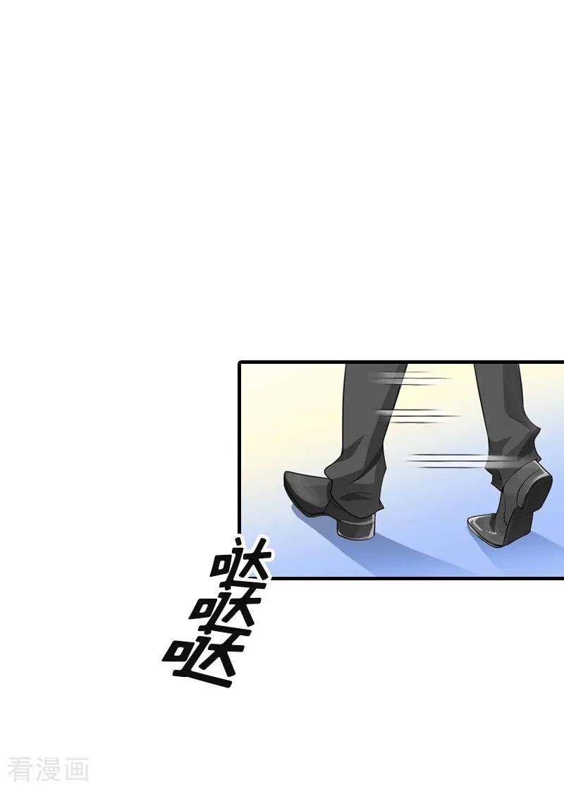 第24话解释-傲娇冷男攻略记-泛次元文化（第10张）