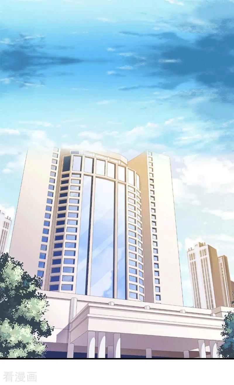 第25话约会-傲娇冷男攻略记-泛次元文化（第2张）