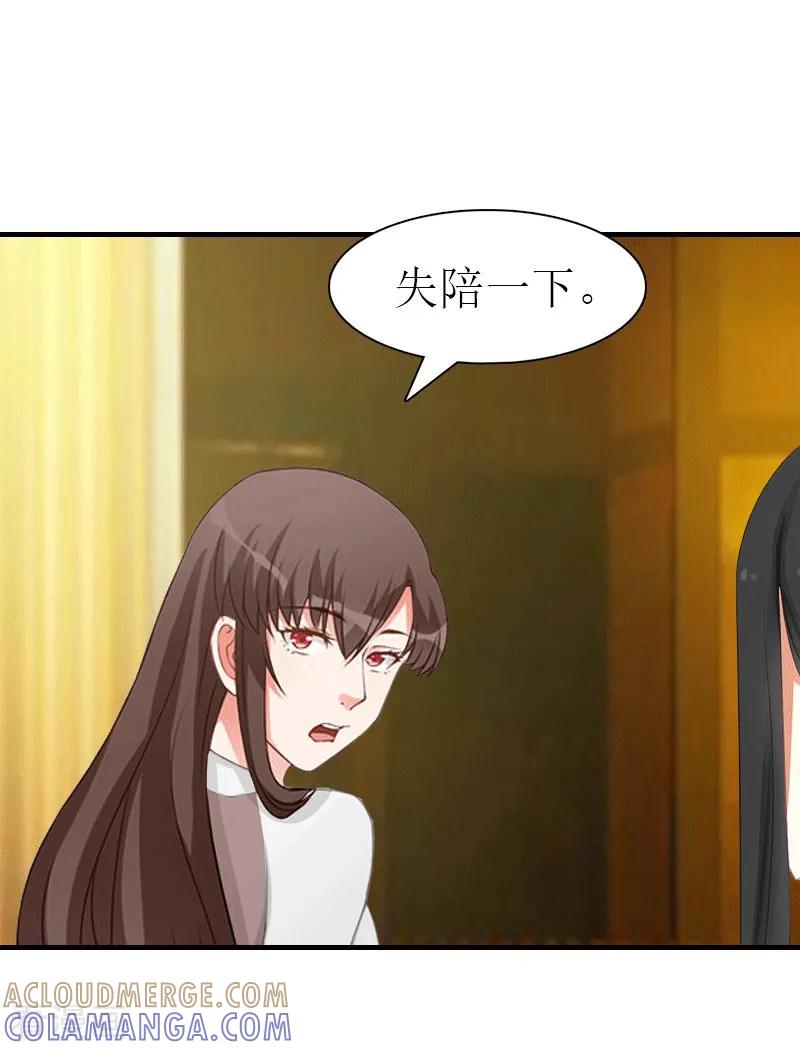 第26话陆琼的故事-傲娇冷男攻略记-泛次元文化（第17张）