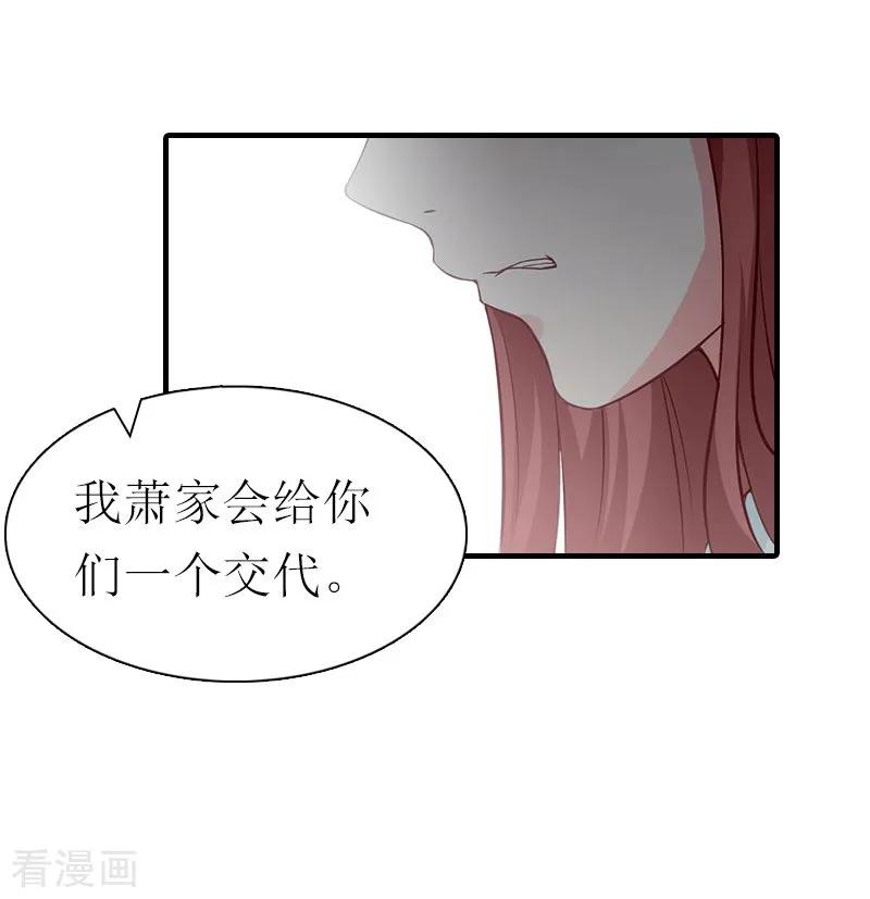第27话气大伤身-傲娇冷男攻略记-泛次元文化（第6张）