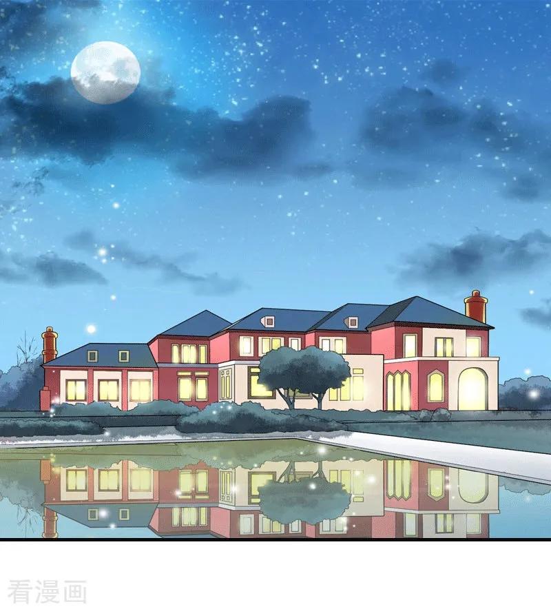 第27话气大伤身-傲娇冷男攻略记-泛次元文化（第2张）