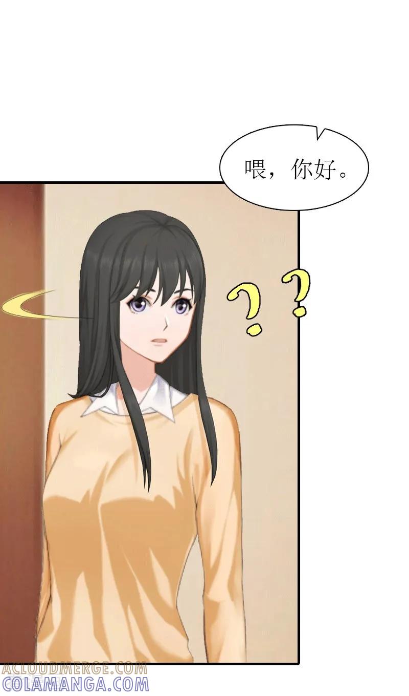 第29话庆祝重生-傲娇冷男攻略记-泛次元文化（第9张）