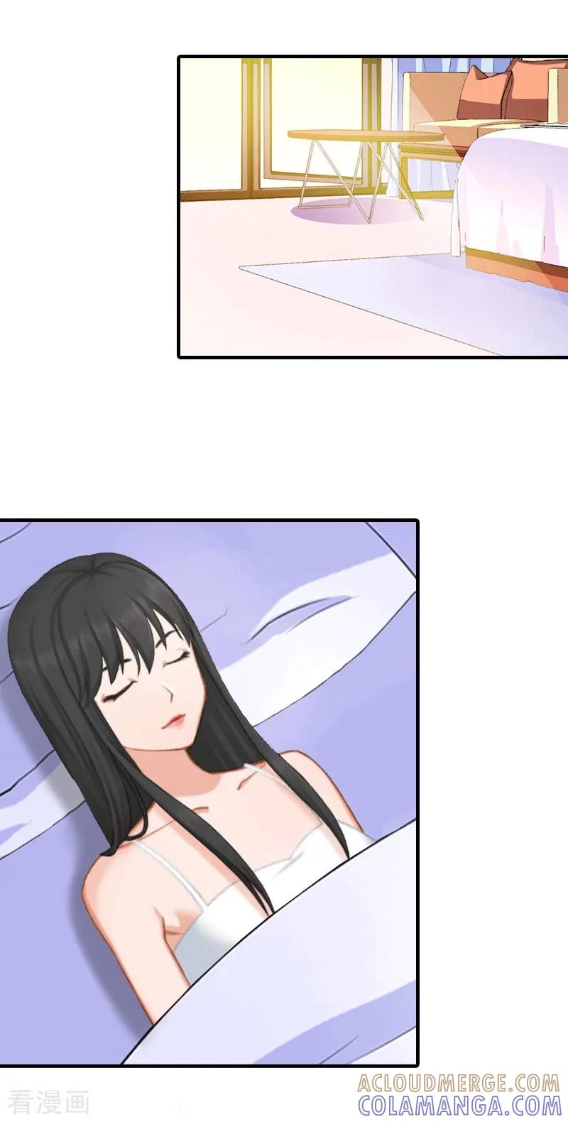 第30话她的阴谋-傲娇冷男攻略记-泛次元文化（第3张）