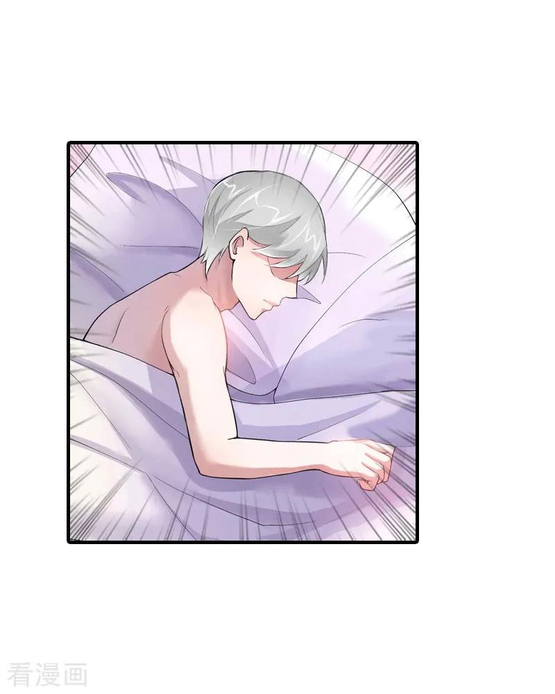 第30话她的阴谋-傲娇冷男攻略记-泛次元文化（第6张）