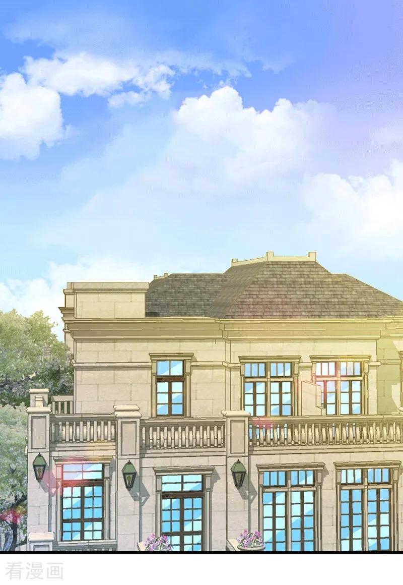 第31话棋子而已-傲娇冷男攻略记-泛次元文化（第2张）