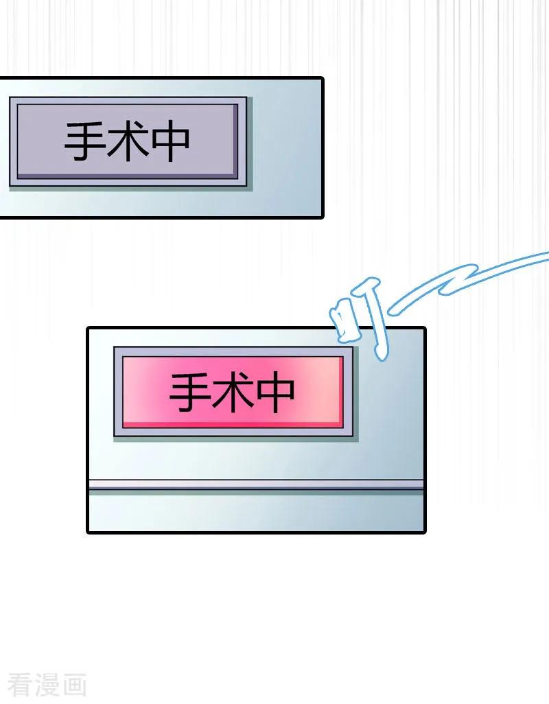 第33话恶魔-傲娇冷男攻略记-泛次元文化（第5张）
