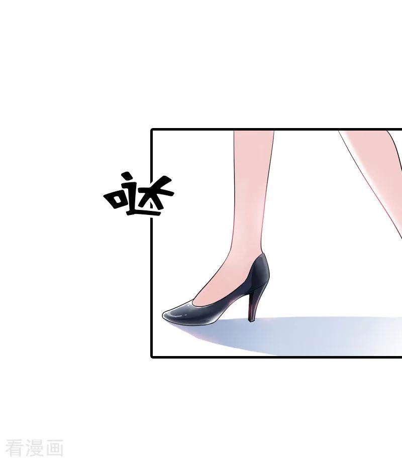 第33话恶魔-傲娇冷男攻略记-泛次元文化（第20张）