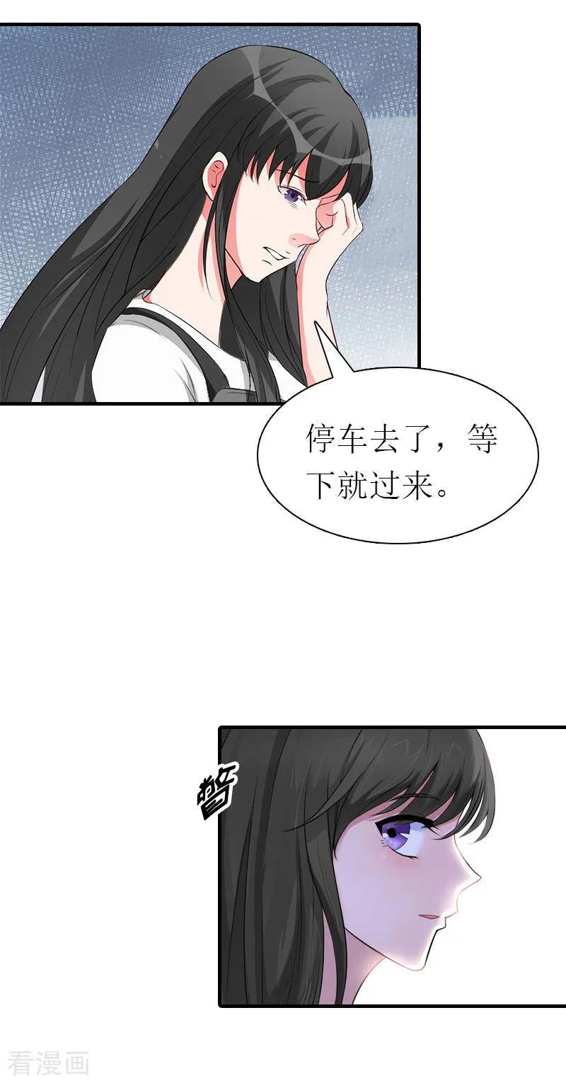 第33话恶魔-傲娇冷男攻略记-泛次元文化（第9张）
