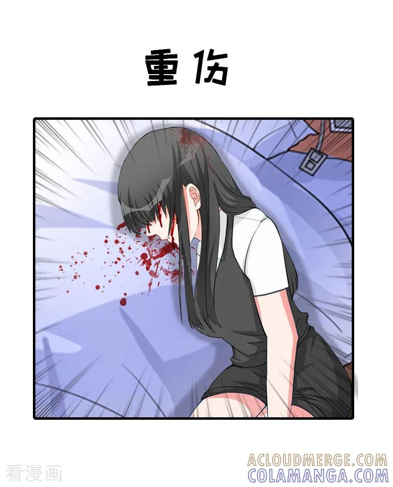 第34话回到开始-傲娇冷男攻略记-泛次元文化（第10张）