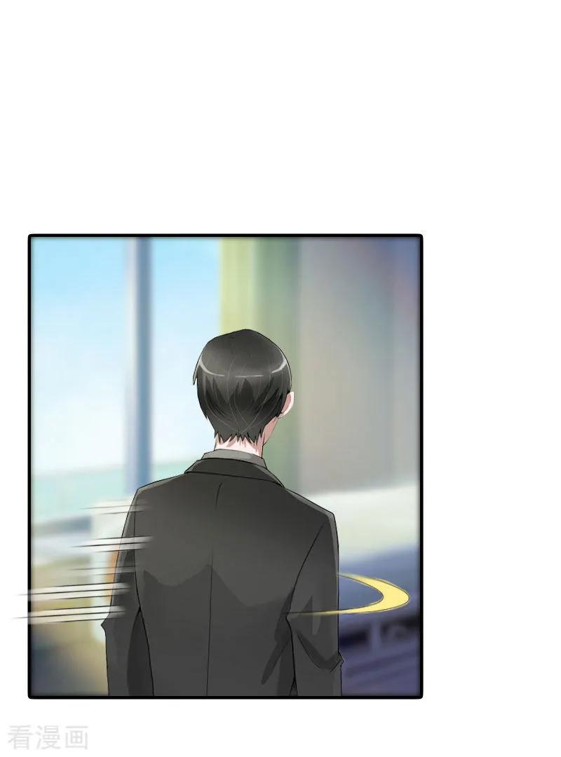 第34话回到开始-傲娇冷男攻略记-泛次元文化（第8张）