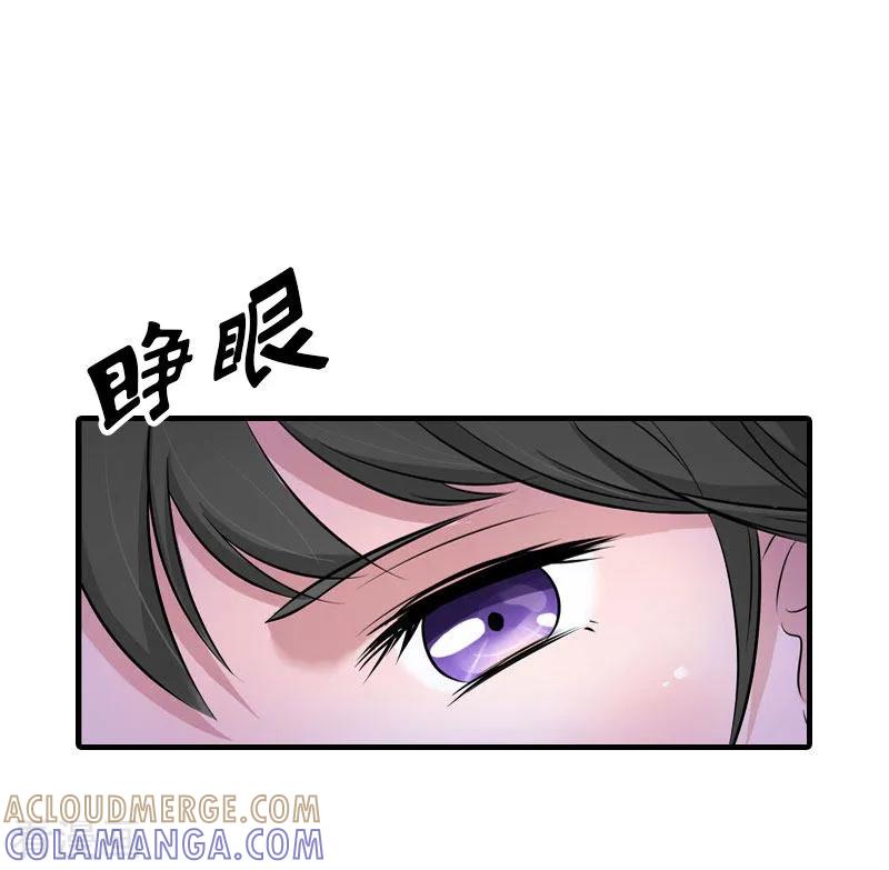最终话幸福的结局（完结）-傲娇冷男攻略记-泛次元文化（第5张）