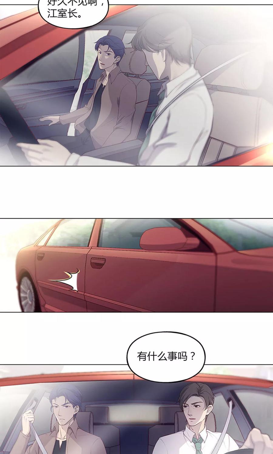 第61话-替身名媛-阿里文化︱一波人（第2张）